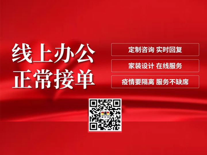 开门红 霍尔茨木门活动热度持续攀升