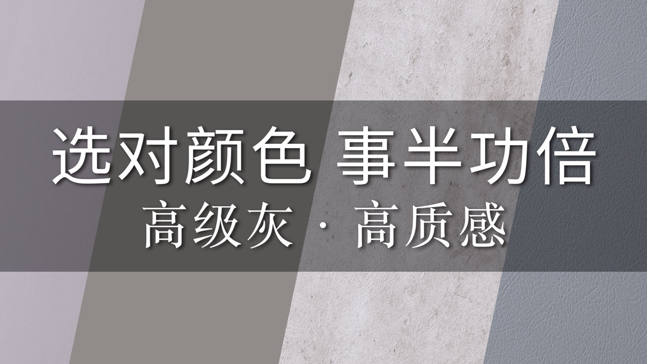 霍尔茨灰色系木门玩出真格调