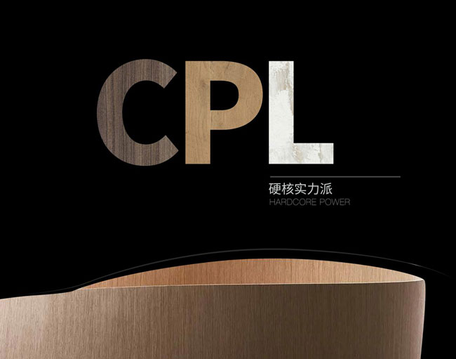 CPL（杜拉特）饰面材料介绍