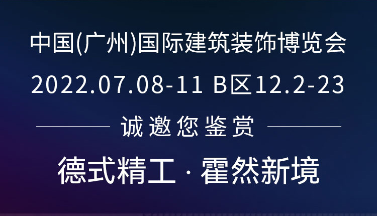 霍尔茨木门·家居向您发出财富邀请函，请注意查收！