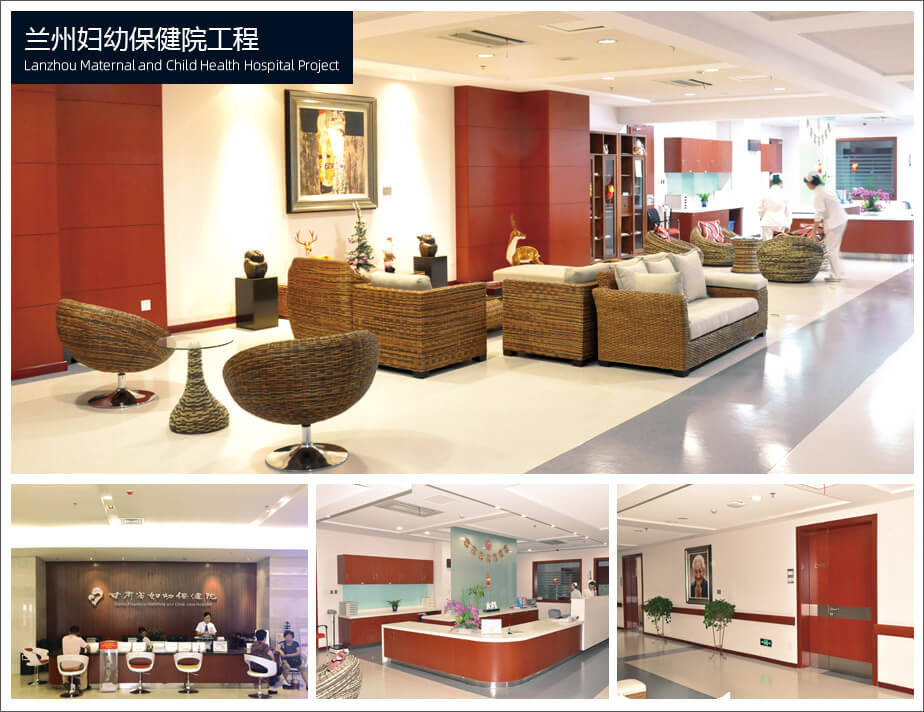 兰州妇幼保健院工程 Lanzhou Maternal and Child Health Hospital Project